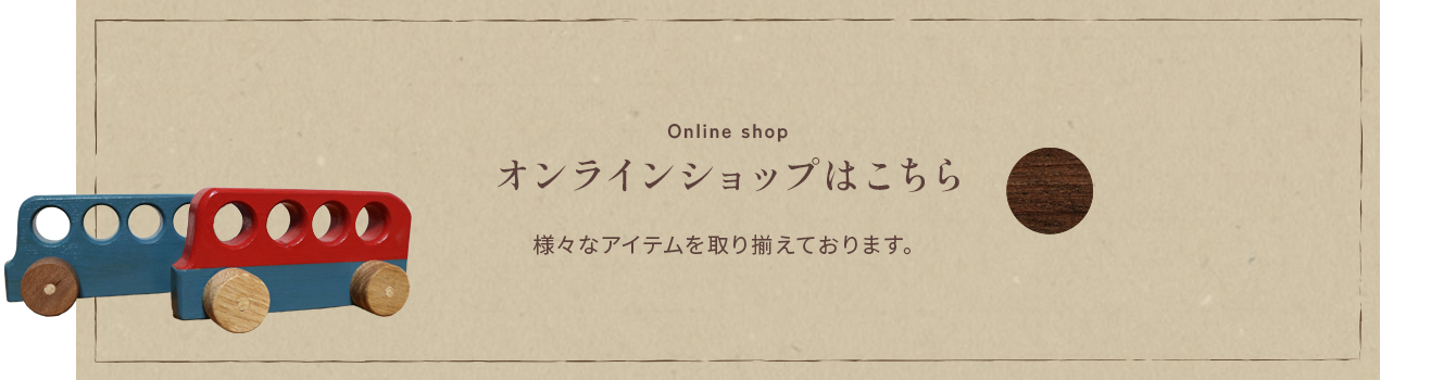 bnr_onlineshop